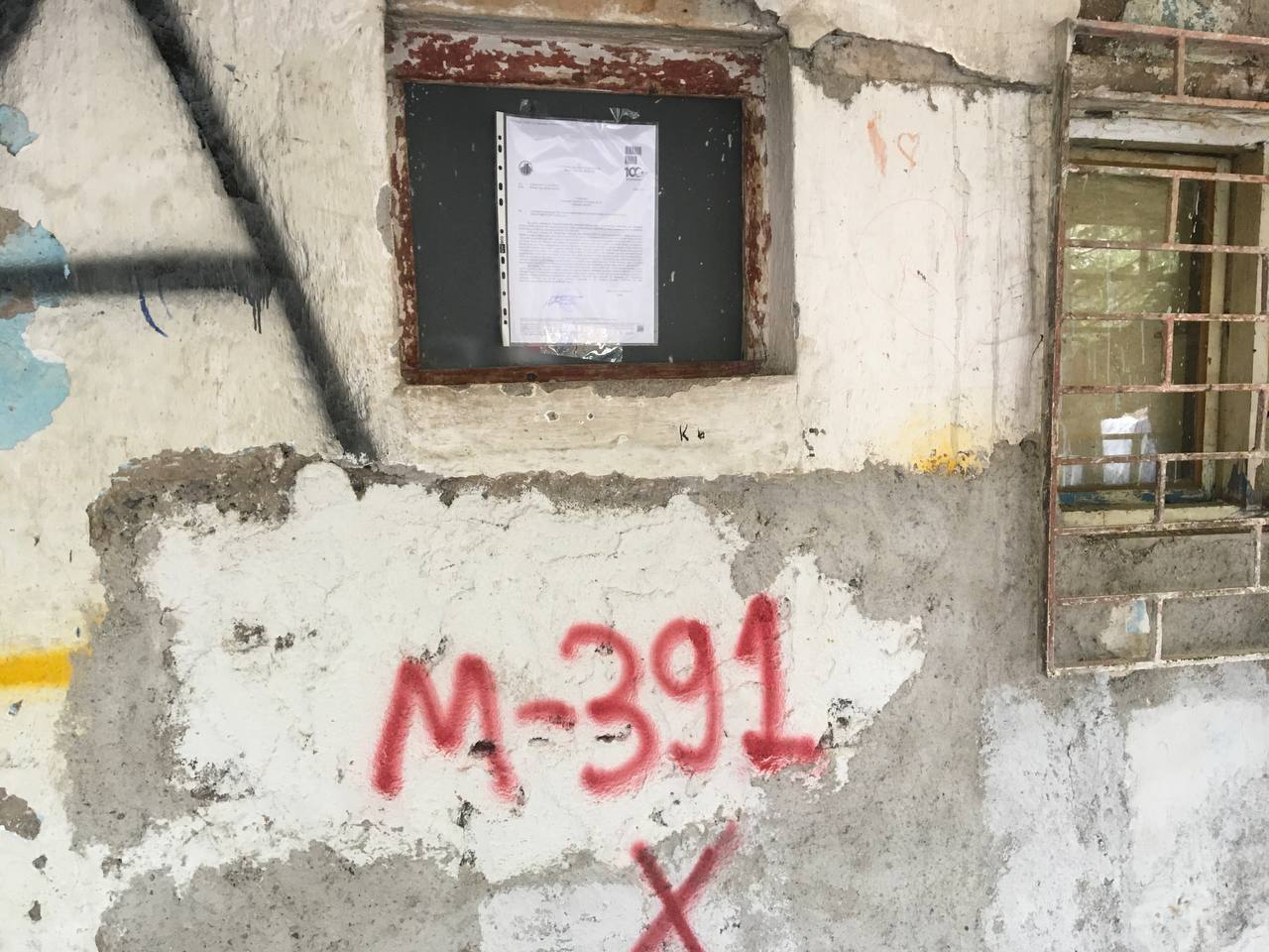 Doğantepe Mahallesi 1314 Sokak No:92 Yıkım Tebligatı